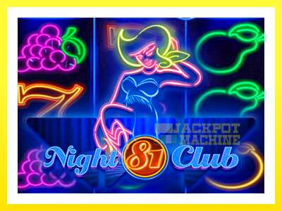 ゲーム機 Night Club 81 - お金のためのゲーム