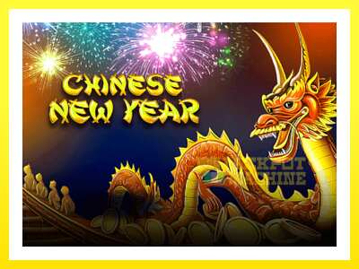 ゲーム機 Chinese New Year - お金のためのゲーム